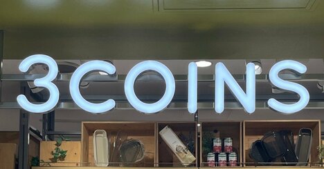 カードがパッと探せて天才！3COINSの「ぺたんこ財布」かさばらずに持ち歩けて大助かり！《購入レビュー》