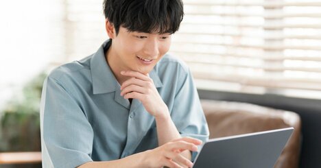 あなたの探求心の行き先は、どこにある？