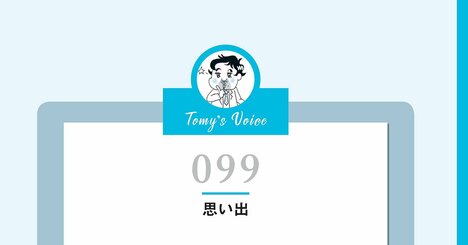 【精神科医が教える】いつも幸せを感じられる人、感じられない人の決定的な違い