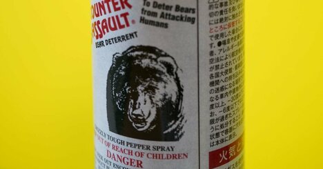 クマに9回襲われて生還した男が教える「命を救うクマ撃退スプレー」と「偽物スプレー」の決定的な違い
