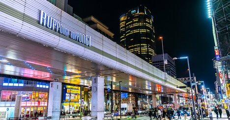 六本木にヘリコプターで来た米軍兵らが私服に着替えて向かった「まさかの」場所とは