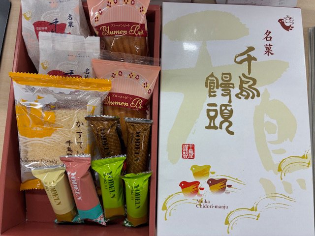 千鳥屋本家お菓子詰め合わせ