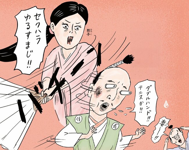 『豊臣兄弟！』で話題の明智光秀、ドラマでは描かれない「やばすぎる愛妻事件」とは？