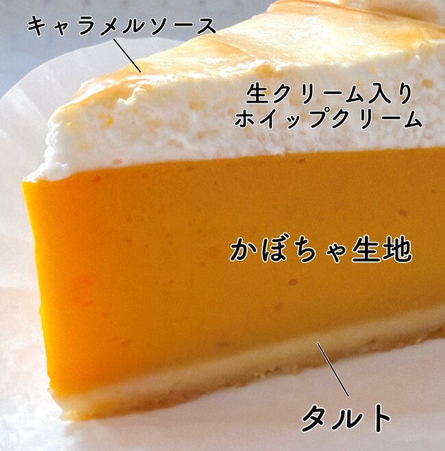 「うますぎるううう」「一番好き」コージーコーナーの“秋限定スイーツ”が想像を超えるおいしさだった…！「大好きすぎて毎年食べてる」「幸せが約束されています」《実食レビュー》
