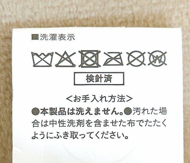 一度寝たら最後…カインズの“人をダメにするロングクッション”が雲みたいにフッカフカ！「ごろ寝に最高」「すぐに寝てしまいます」