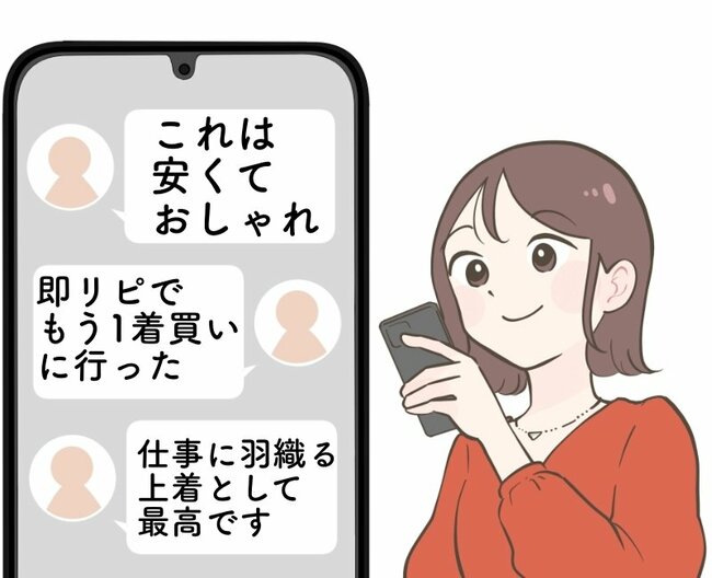 「とても着やすく即リピ」ワークマンの“毛玉になりにくいスウェット”が1900円とは思えない着心地!「安くておしゃれ」「羽織る上着として最高です」