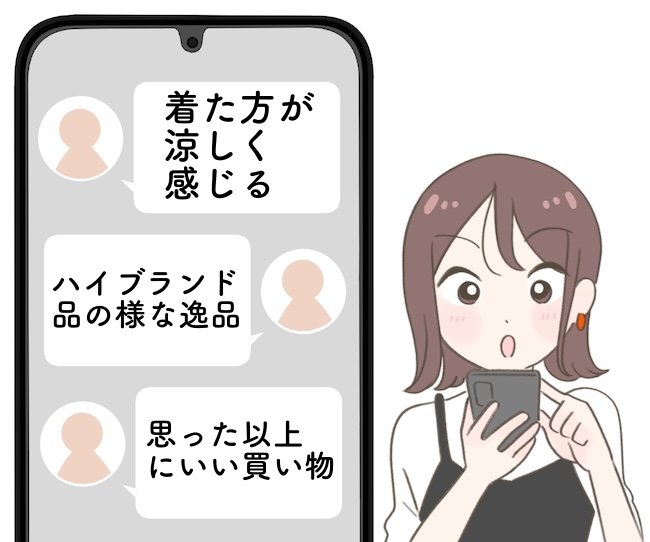 「着た方が涼しく感じる」ワークマンの“魔法みたいなパーカー”汗をかくたびにスースーして涼しい!「風通しがよい」「思った以上にいい買い物」《購入レビュー》