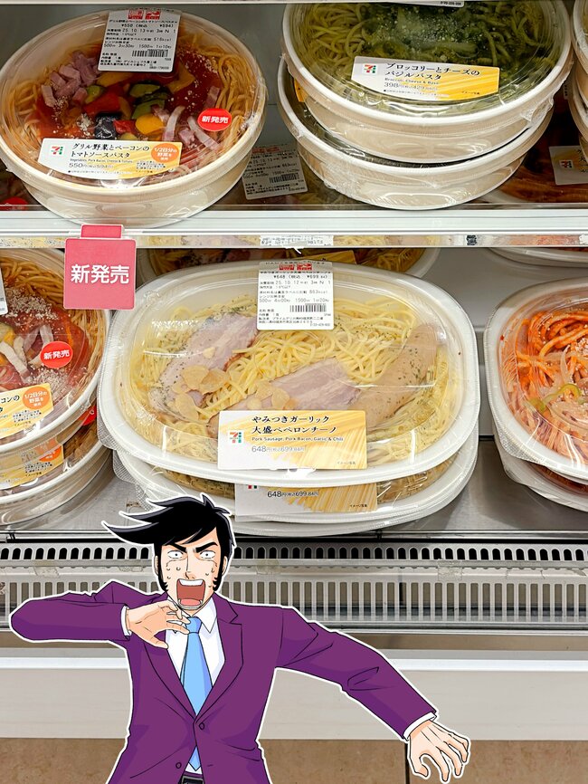 こりゃ満足感ハンパないって…!セブンの「ボリューム満点パスタ」ウィンナーが特大サイズだし、ギルティ感がたまらないよ!