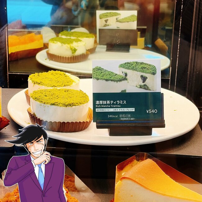 「ほんと大好き…ずっと売ってて欲しい」スターバックスの“期間限定スイーツ”が幸せの塊すぎる！「めちゃくちゃ完成度高い」「これだけを食べて生きていたい」