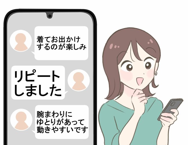 【ハニーズ】「リピートしました」1480円の“着痩せトップス”秋まで着まわせて優秀！「ゆとりがあって動きやすい」「お出かけするのが楽しみ」《購入レビュー》