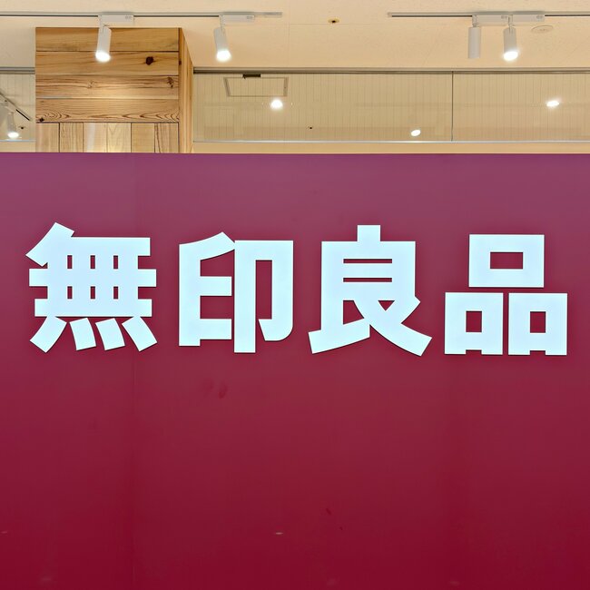 「衝動買いしました」無印良品の“肩らくバッグ”大容量で天才すぎる！「肩に食い込まない」「かわいいので大満足」《購入レビュー》