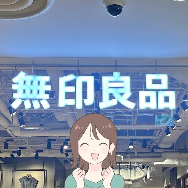 「探していたサイズ感」「すぐに2個買いました」無印良品の“ペタンコになる買い物バッグ”お肉のパックが傾かなくて便利すぎる！「いつも愛用してます」