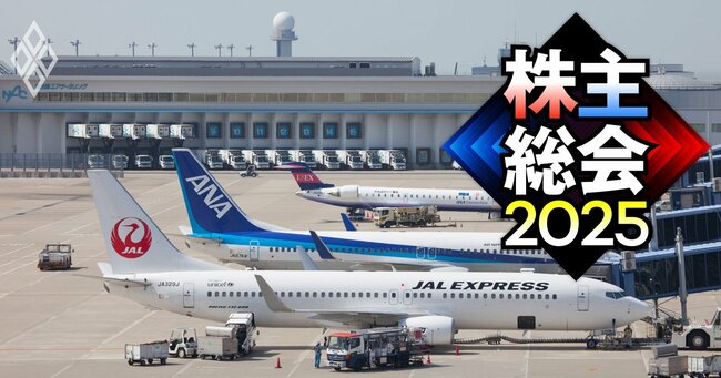 【独自】JALがグループ会社のトップ人事に“強引介入”か、上場廃止を迫る株主提案は「天下りポスト」を失った意趣返し!?