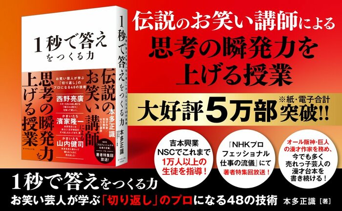 職場にいる「頭の回転がものすごく速い人」と「頭の回転が遅い人」の