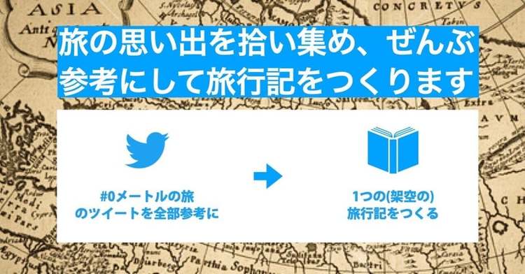 「ストレスフリーな人」が旅好きに多い理由