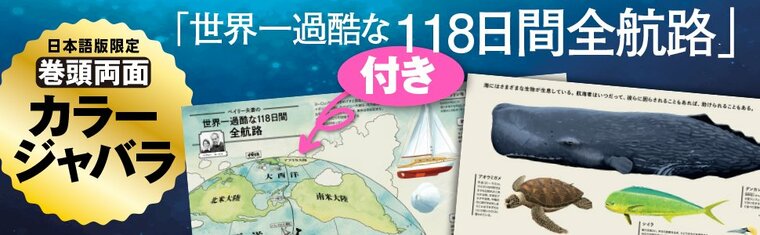 今すぐ辞めさせるべきリーダーの特徴・ワースト1