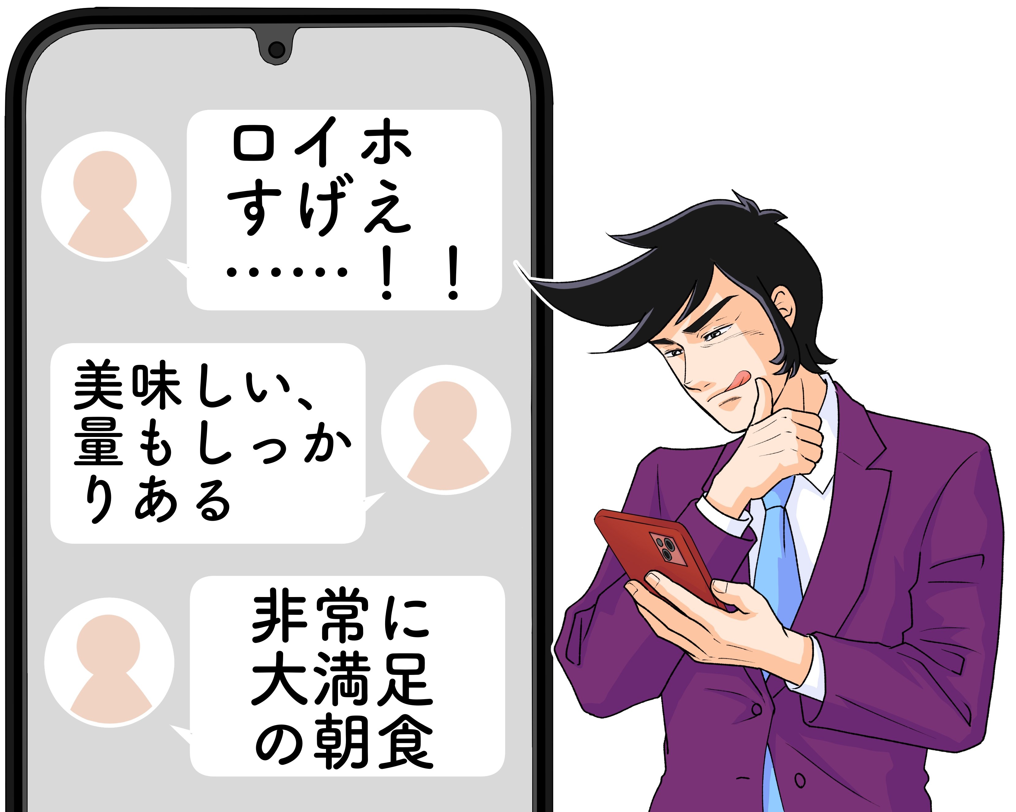 「ロイホすげえ…！」「やっぱここがNo.1だ」ロイヤルホストの“盛りだくさんモーニング”満足感がえげつない！「どの品も美味しい、量もしっかりある」「やっぱロイホは一段上」
