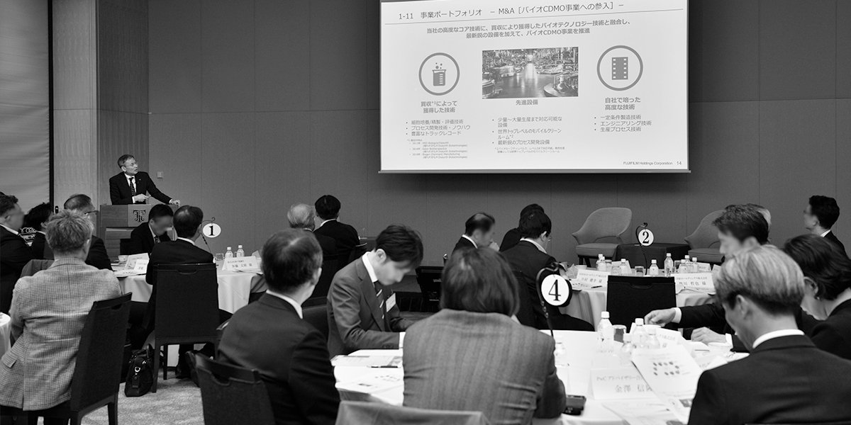 未来のコア事業をどう見つけるかM&Aによる事業基盤強化の要諦