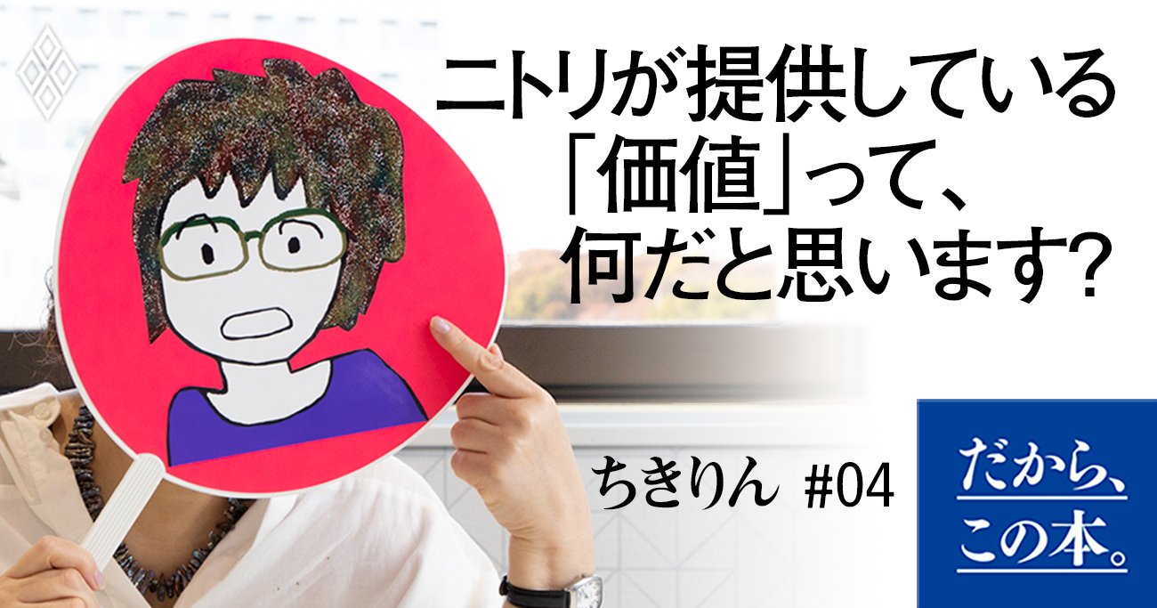 自分にウソをつかない人だけが、「価値を言語化する能力」を高められる