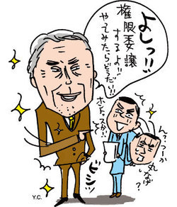 「働かないオジサン」いるいる!典型7タイプの生態と攻略法