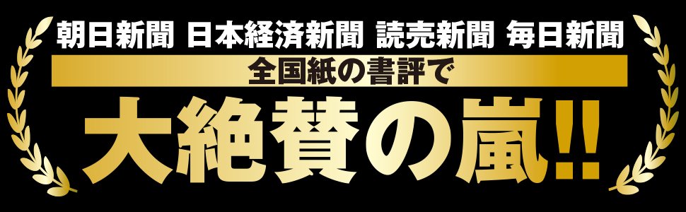 意外に知らない 人類をもっとも多く殺戮した 感染症 とは 世界史は化学でできている ダイヤモンド オンライン 意外に知らない 人類をもっとも多く殺戮した 感染症 とは 世界史は化学でできている ダイヤモンド オンライン
