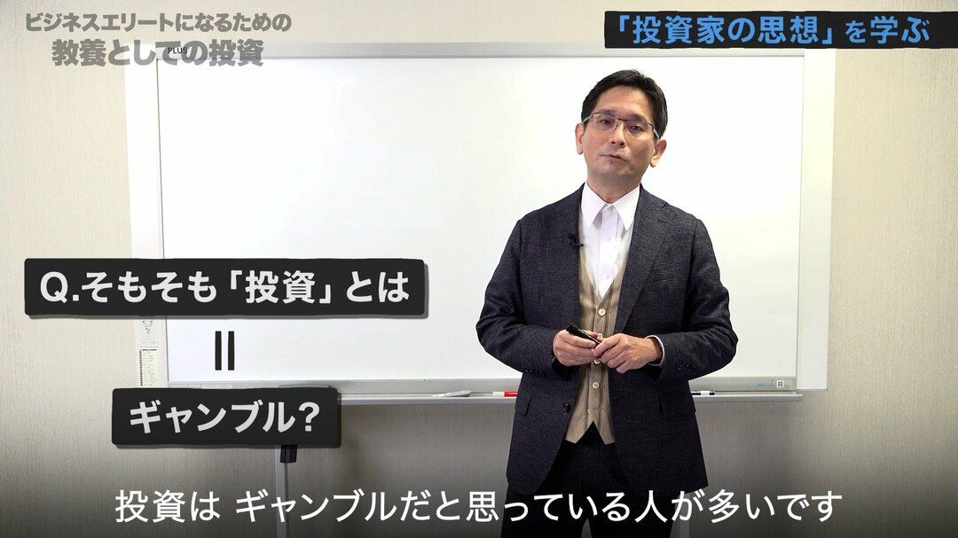 日本のバフェットが永遠に持てる株式しか買わない理由【奥野一成・動画】