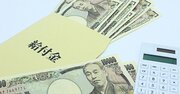 相次ぐ「持続化給付金詐欺」の摘発、大学生や若者に目立つ杜撰な手口