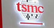 半導体の需給緩和見込むTSMC、地政学リスク消えず