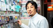 ひろゆきが教える「おすすめの勉強・ベスト3」