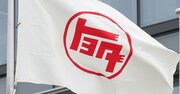 「こりゃトヨタ記念日だな…」6月10日に重なった3つの“歴史的決断”とは？