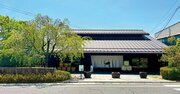 新日本酒紀行「真澄」