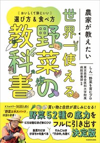 イライラする日はコレ食べて！葉物野菜とカリフラワーのストレス撃退レシピ