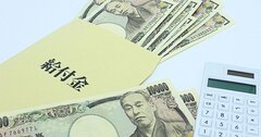 相次ぐ「持続化給付金詐欺」の摘発、大学生や若者に目立つ杜撰な手口