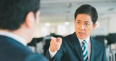 ブラック営業部長の態度が若手のやる気を奪う「反面教師研修」の本末転倒