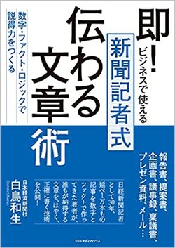 歯科医院7万軒 は多い 少ない 数字をイメージしやすくするコツとは News Analysis ダイヤモンド オンライン