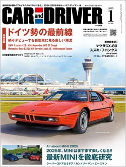 Car and Driver2024年10月号