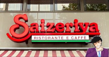 「500円なんて信じられない…」サイゼリヤの“平日限定ランチ”コスパ良すぎて感動です！「サラダとスープもついてお得」「安い！おいしい」