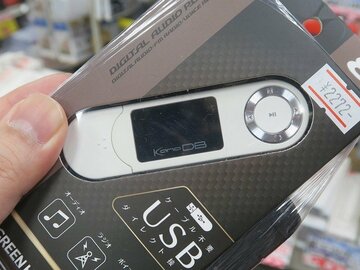 充電不要！ 今や珍しい単4電池駆動のポータブルメディアプレイヤー