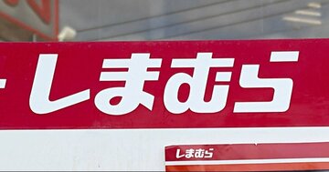 普通の財布に戻れないかも…！しまむら×スヌーピーの「ミニ財布」サッと取り出せてお会計がスムーズ！《購入レビュー》