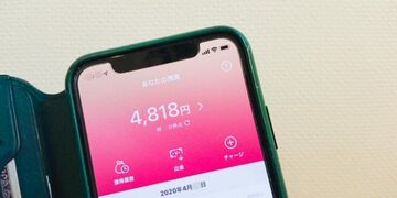 ｢PayPay残高｣は種類によって有効期限や使い道が細かく異なる！ 決済で貯まる｢PayPayボーナス｣や、銀行口座からチャージした｢PayPayマネー｣の違いを解説！
