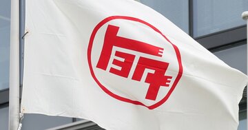 「こりゃトヨタ記念日だな…」6月10日に重なった3つの“歴史的決断”とは？