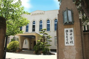 灘・筑駒・女子学院の合格者の4割以上が…中学受験で「難関校に受かる子」が何気なくやっている習慣とは?〈再配信〉