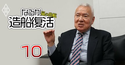 艦艇を造れない米国、それを助けられない日本…海自元幹部が両国の造船業の問題点を徹底解説！安全保障のために国家が負うべきコストとは？
