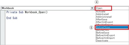 初心者でもわかるExcelマクロ入門！ エクセルを閉じたときに自動で作動するマクロの作り方