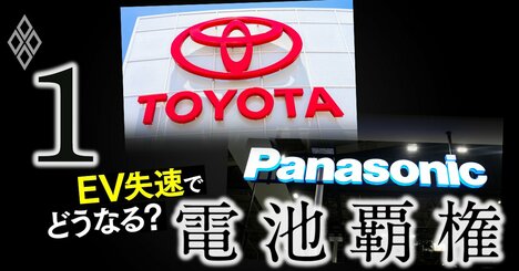 トヨタ、パナ、ホンダ＆GSユアサ連合…EV電池補助金「5000億円の投下先」を大胆予想