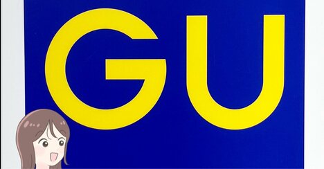「色味が好きで一目惚れ」GUの“おしゃれアウター”3990円はコスパ良すぎ…「ガンガン着倒します」「これからの季節に重宝しそう」