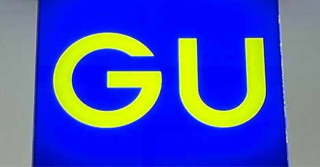 「脚が長く見える」GUの“美脚パンツ”細見えシルエットで着痩せします！「色違いも購入」「サラサラで涼しい」《購入レビュー》