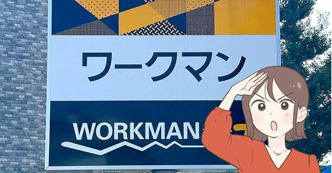 カードや診察券が22枚入る…！ワークマン新作の「980円ミニ財布」ガバッと開いて取り出しやすい！