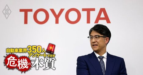 自動車メーカー経営者ランキング！トヨタ会長、ホンダ、日産、スズキの社長は何位？社内支持率も初公開【自動車業界アンケート350人の本音】