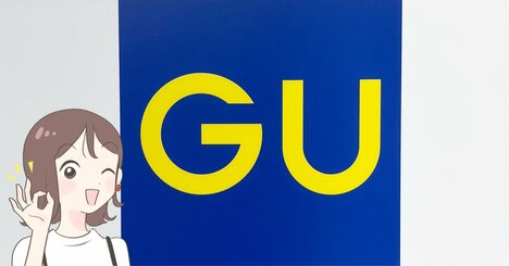 「店頭で見て即決しました」GUの“細見えトップス”が着回しの天才でした！「最高にカワイイ！」「着やせ効果あり」